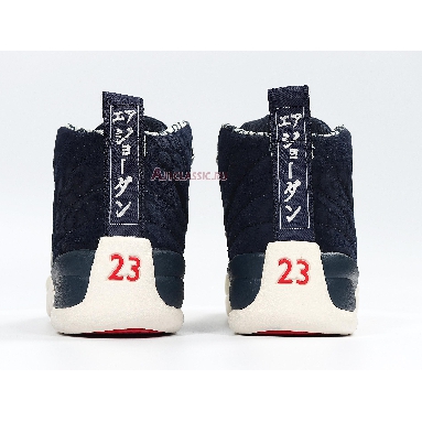 Air Jordan 12 Retro International Flight BV8016-445 College Navy/Sail-University Red Sneakers