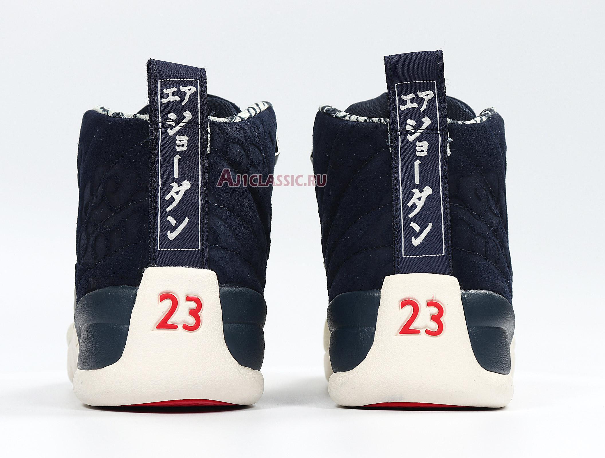 Air Jordan 12 Retro "International Flight" BV8016-445