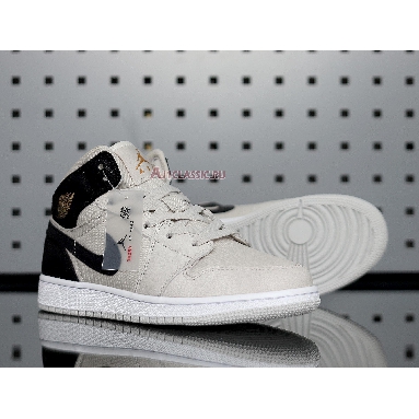 Air Jordan 1 Retro Mid Light Bone 554725-023 Light Bone/Metallic Gold Sneakers