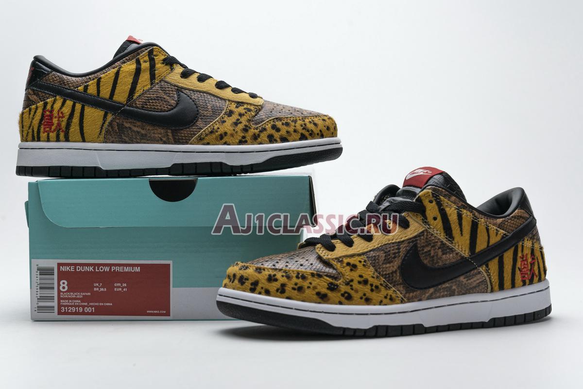 Nike Dunk Low Premium "Beast Pack" 312919-001