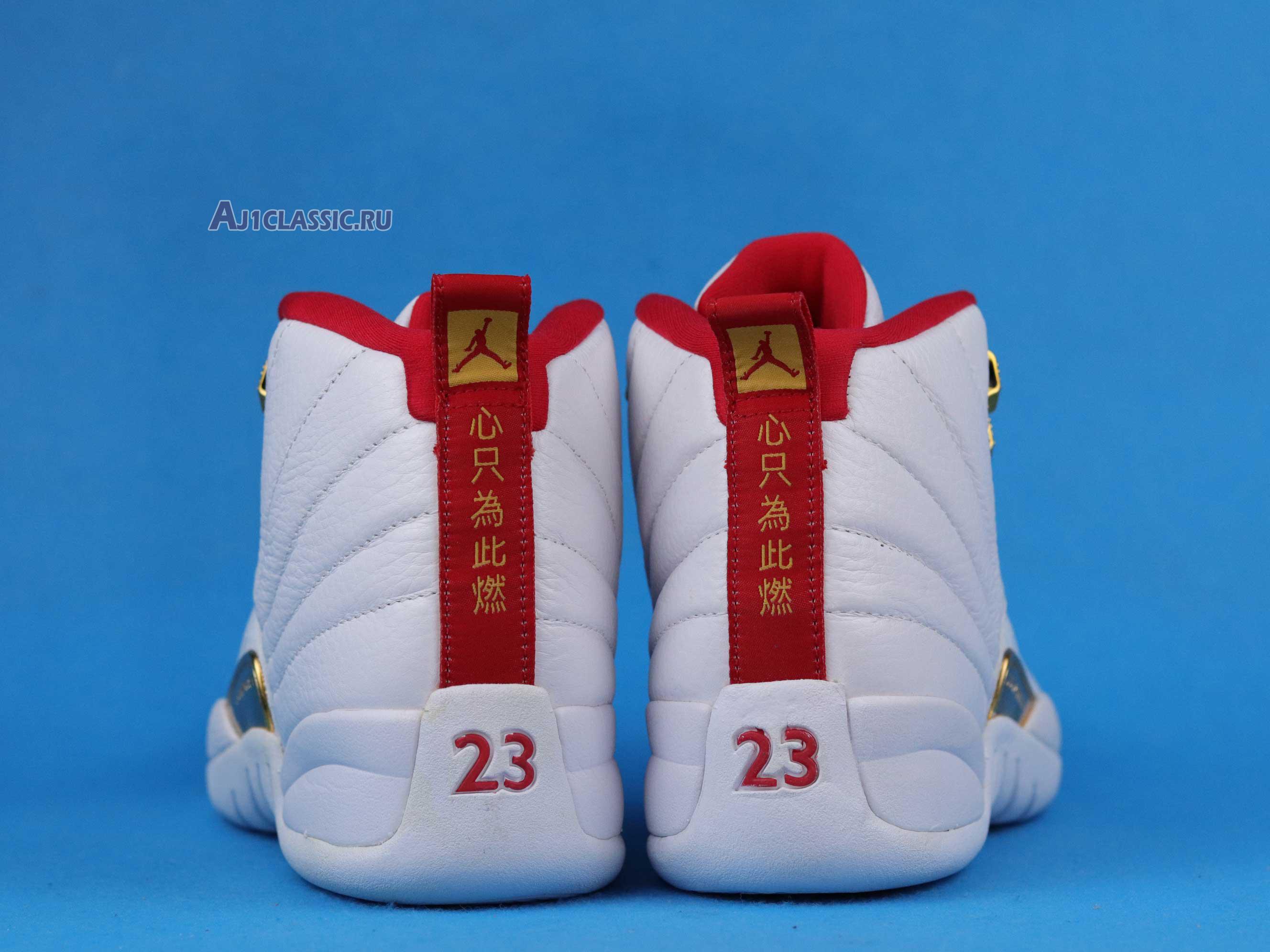 Air Jordan 12 Retro "FIBA" 130690-107