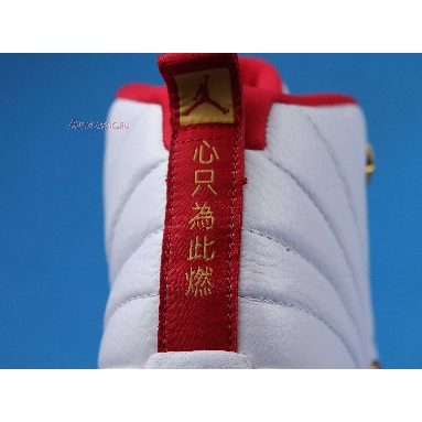 Air Jordan 12 Retro FIBA 130690-107 White/University Red-Metallic Gold Sneakers