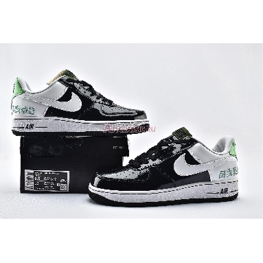 Nike Air Force 1 Chamber Of Fear Self-Doubt AV2055-001 Black/White-Tomatillo Sneakers