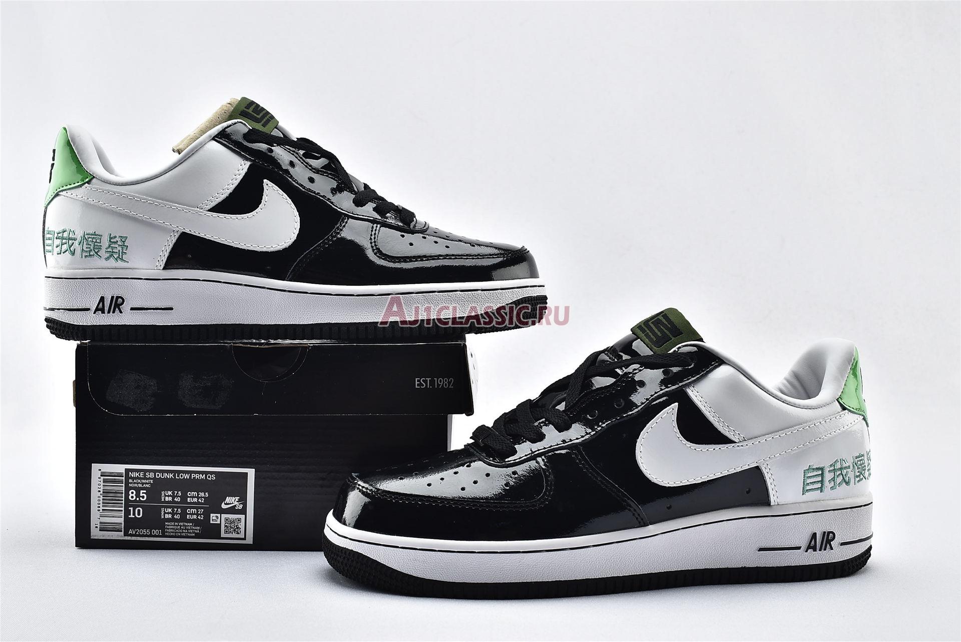 Nike Air Force 1 Chamber Of Fear "Self-Doubt" AV2055-001