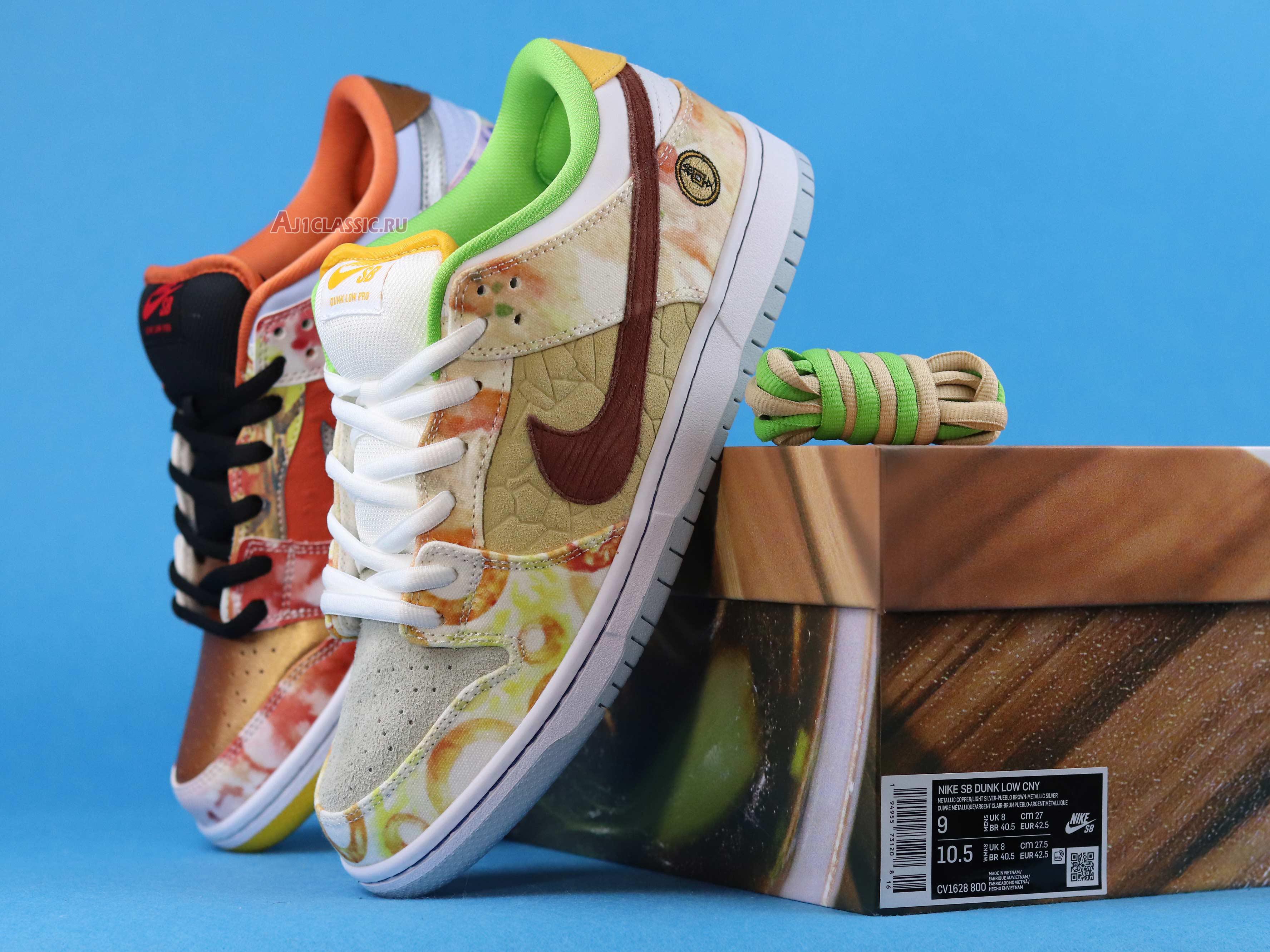 Jason Deng x Nike Dunk Low Pro SB "Street Hawker" CV1628-800