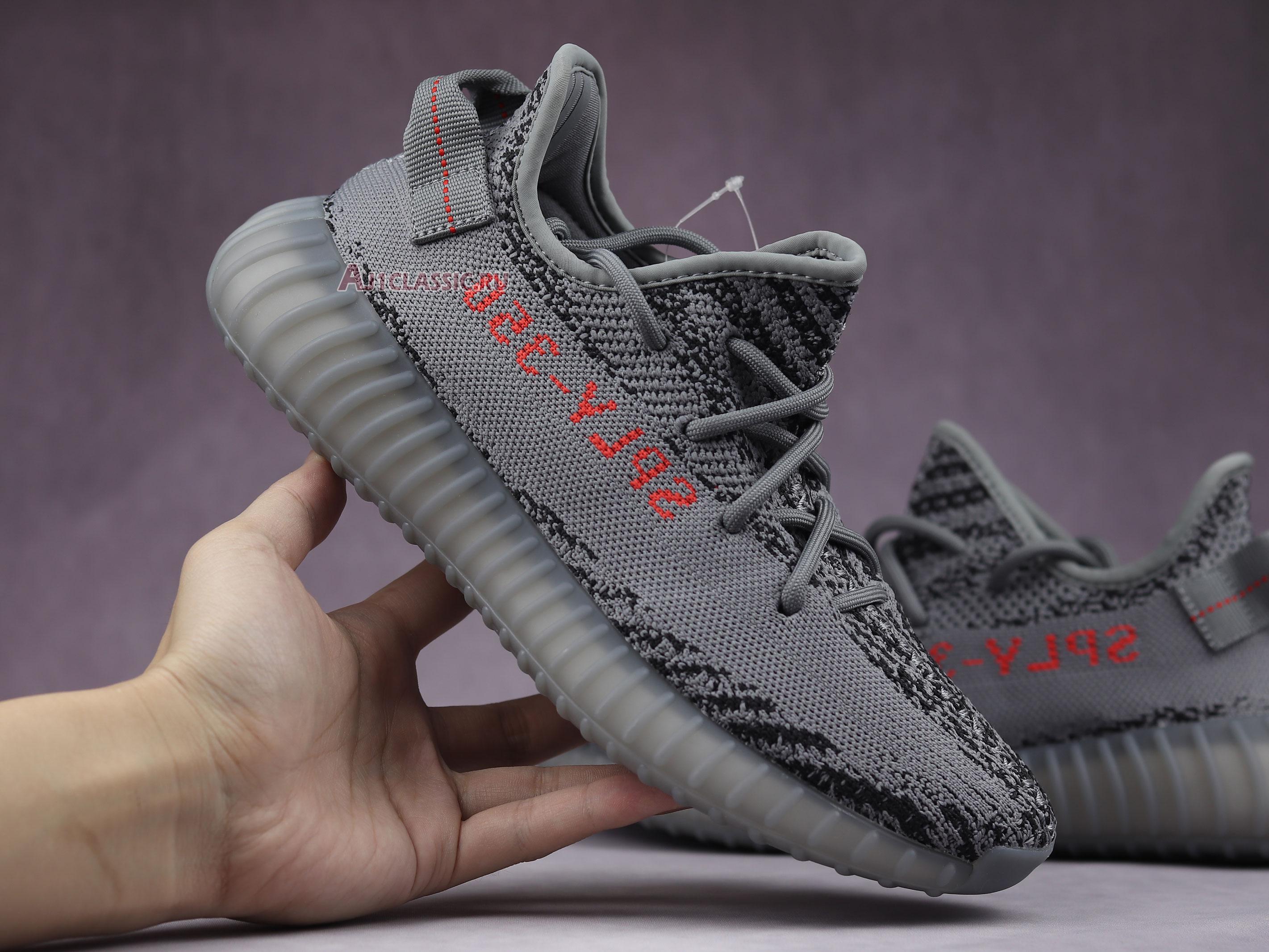 Adidas Yeezy Boost 350 V2 "Beluga 2.0" AH2203