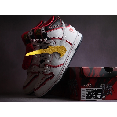 Gundam x Nike Dunk High SB Project Unicorn - RX-0 DH7717-100 White/Amarillo/Red-Yellow Mens Womens Shoes