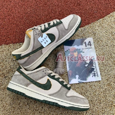 Otomo Katsuhiro x Nike SB Dunk Low Steamboy OST Venus LF0039-011 Bright Grey/Dark Green Mens Womens Shoes