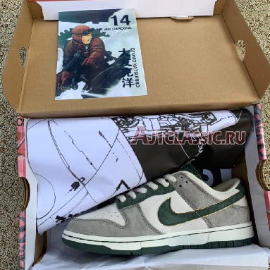 Otomo Katsuhiro x Nike SB Dunk Low Steamboy OST Venus LF0039-011 Bright Grey/Dark Green Mens Womens Shoes