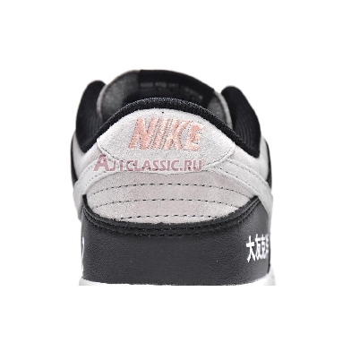 Otomo Katsuhiro x Nike SB Dunk Low Steamboy OST LP3445-001 Pink/Grey/Black-White Mens Womens Shoes