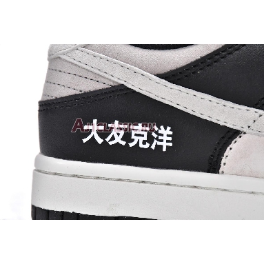 Otomo Katsuhiro x Nike SB Dunk Low Steamboy OST LP3445-001 Pink/Grey/Black-White Mens Womens Shoes