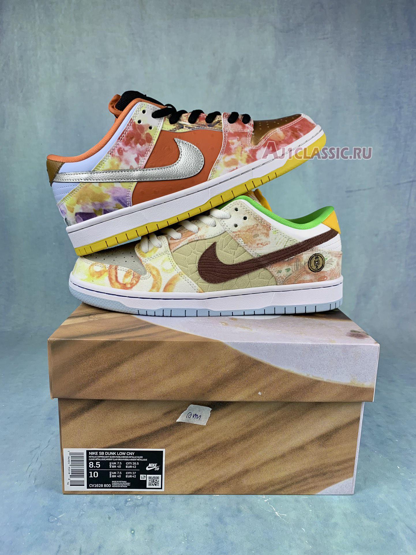 New Jason Deng x Nike Dunk Low Pro SB "Street Hawker" CV1628-800-2 Shoes