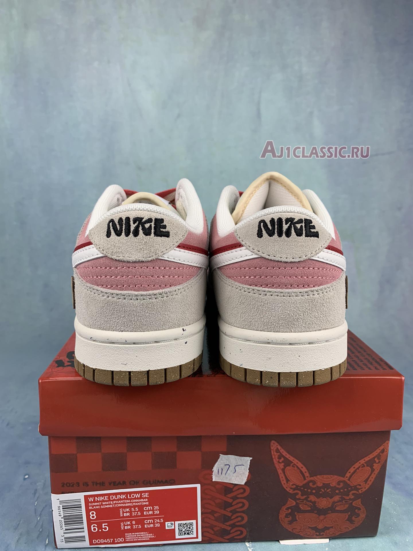 Nike Dunk Low SE "85" Rabbit D09457-100-2