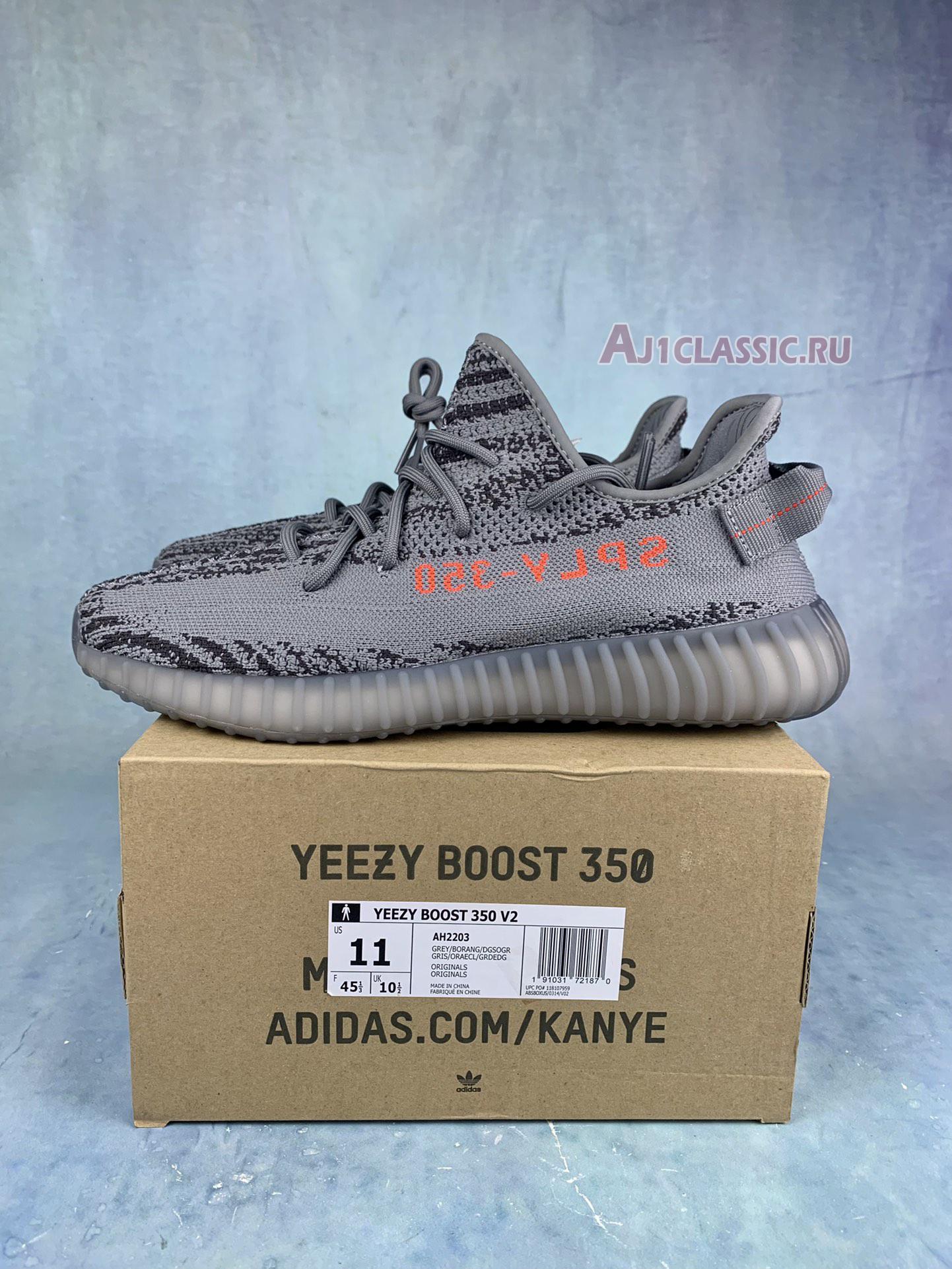 Adidas Yeezy Boost 350 V2 "Beluga 2.0" AH2203-2