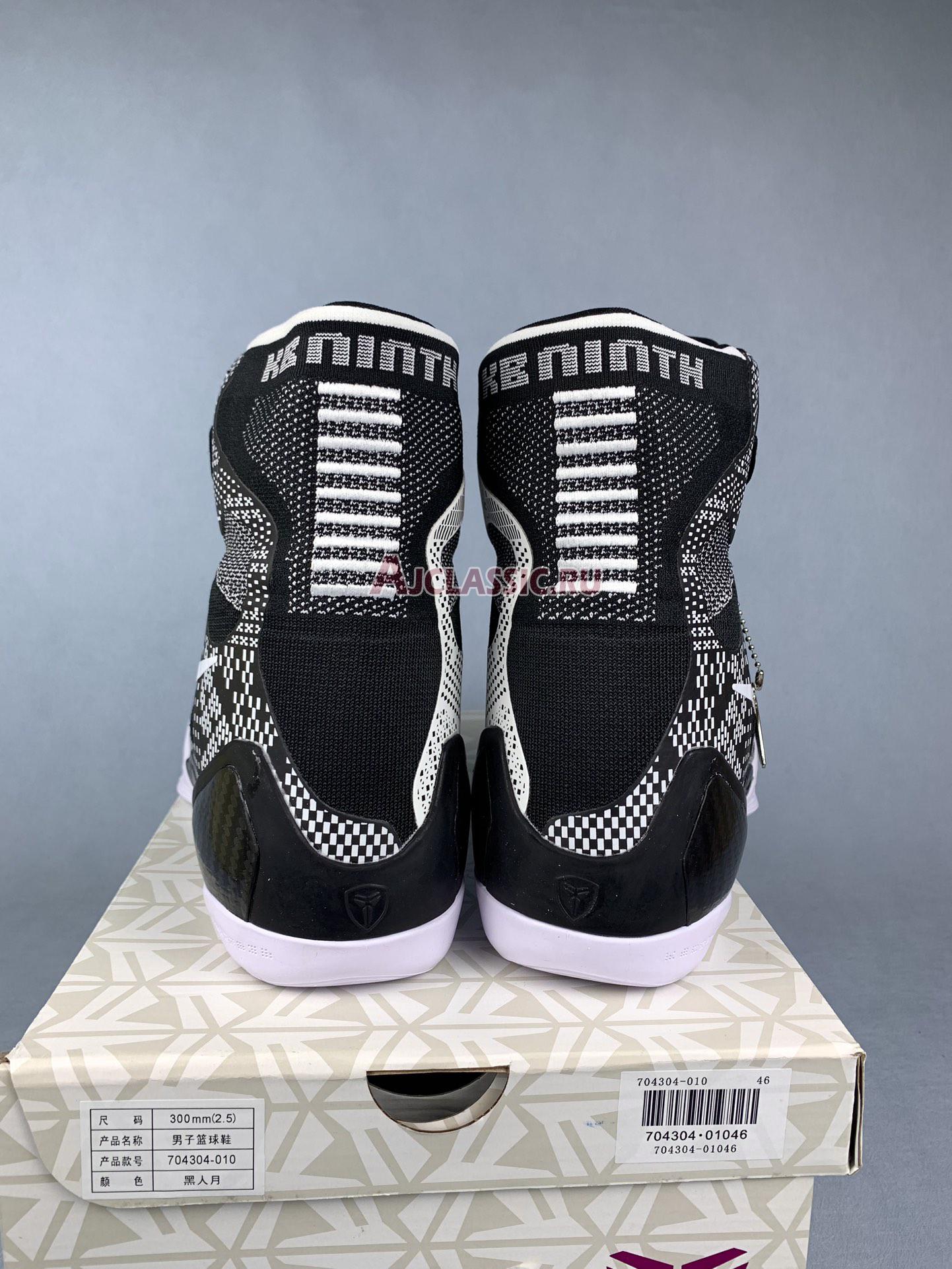 Nike Kobe 9 Elite "Black History Month" 704304-010