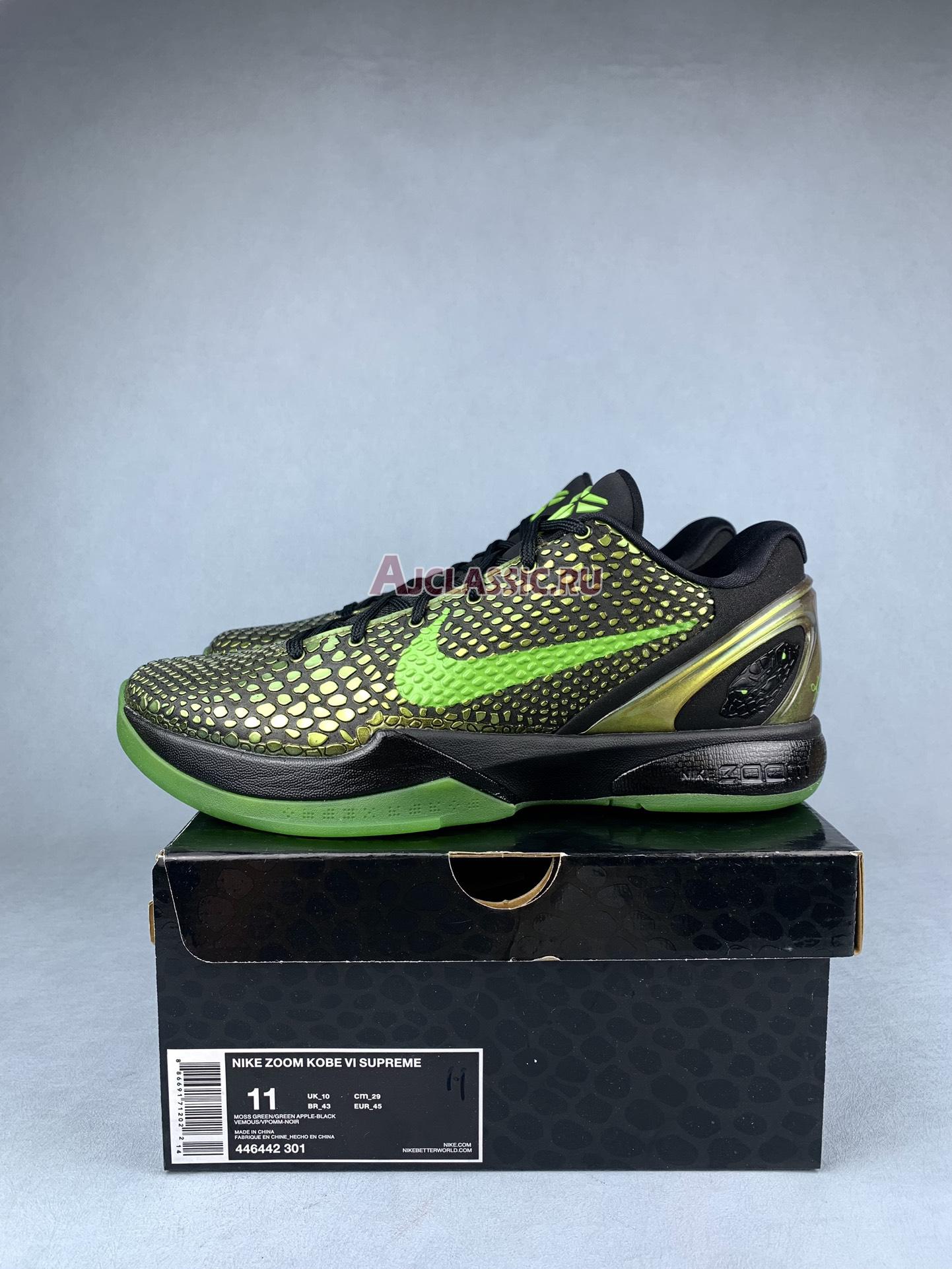 Nike Zoom Kobe 6 Supreme "Rice" 446442-301