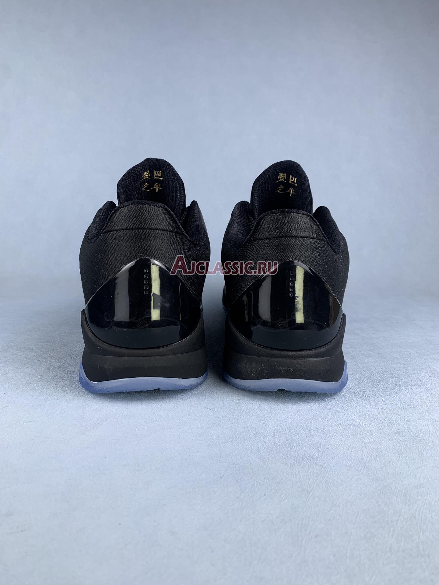 Nike Zoom Kobe 5 Protro "Year of the Mamba - Eggplant" IB4481-500