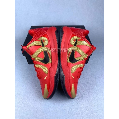 Nike Zoom Kobe 5 Protro Year of the Mamba - University Red University Red/Black/Metallic Gold HF5182-600 Mens Womens Shoes