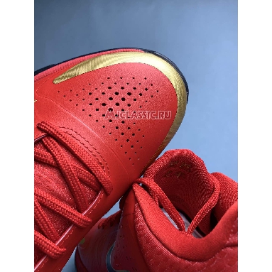 Nike Zoom Kobe 5 Protro Year of the Mamba - University Red University Red/Black/Metallic Gold HF5182-600 Mens Womens Shoes