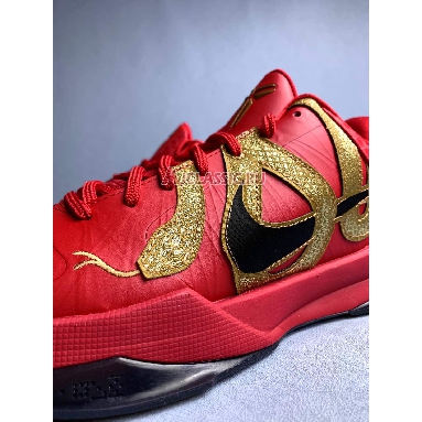 Nike Zoom Kobe 5 Protro Year of the Mamba - University Red University Red/Black/Metallic Gold HF5182-600 Mens Womens Shoes