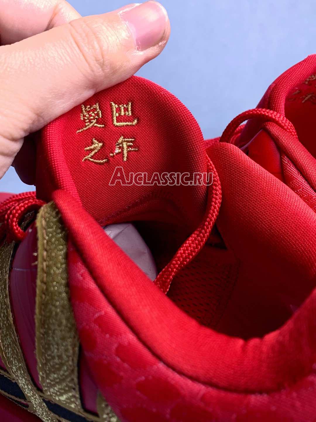 Nike Zoom Kobe 5 Protro "Year of the Mamba - University Red" HF5182-600