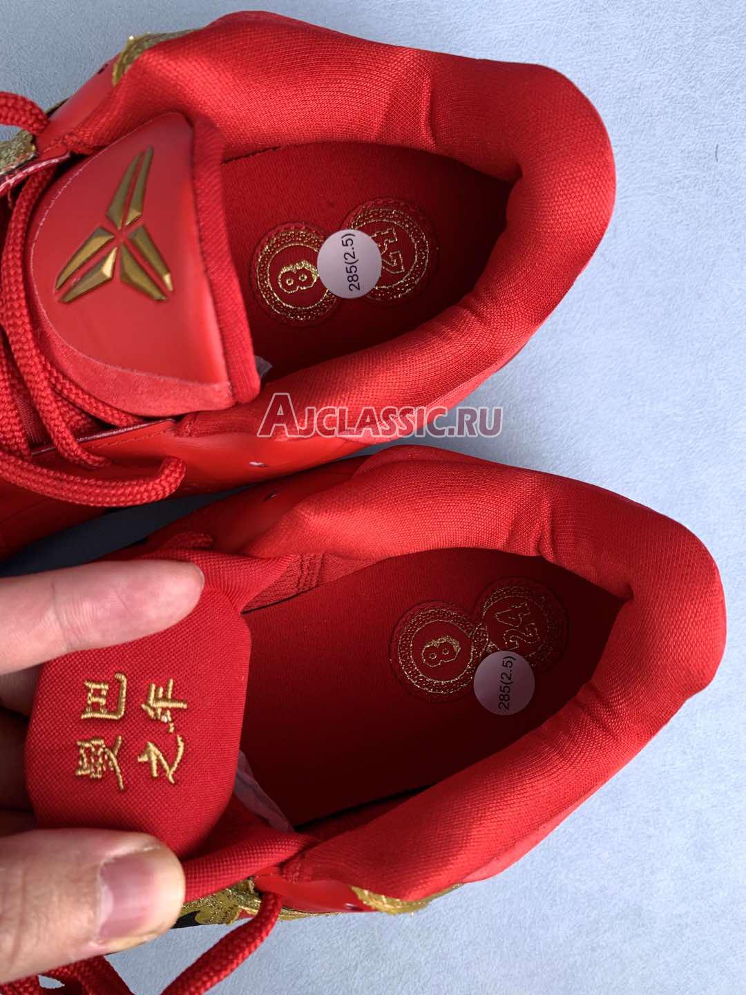 Nike Zoom Kobe 5 Protro "Year of the Mamba - University Red" HF5182-600